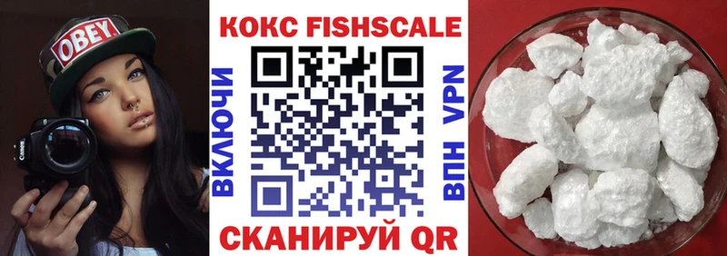 Купить наркотики цена Гвардейск АМФ  Галлюциногенные грибы  Гашиш 