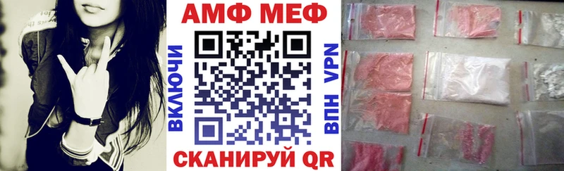 даркнет сайт  Гвардейск  АМФ Premium 