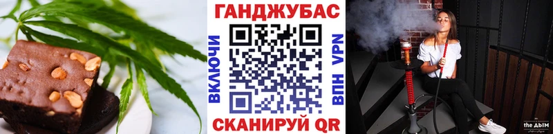 МЕГА сайт  Гвардейск  Печенье с ТГК марихуана 