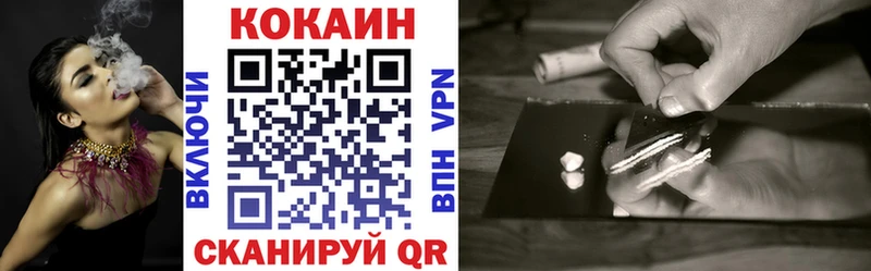 darknet клад  Гвардейск  Кокаин Колумбийский  магазин   
