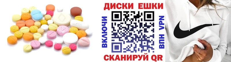 Экстази 300 mg  как найти наркотики  Гвардейск 