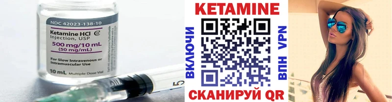 МЕГА зеркало  Гвардейск  Кетамин VHQ  закладки 