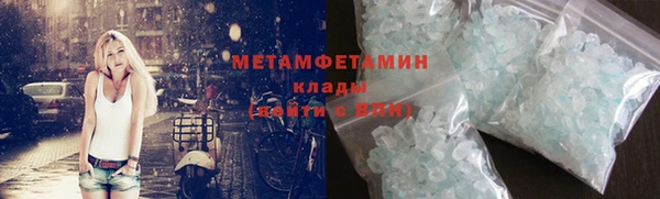 винт Балахна