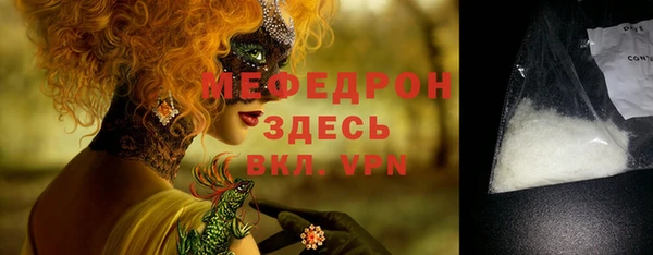 ешки Ступино