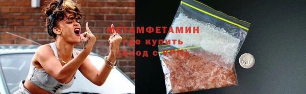 ешки Ступино