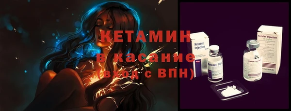 винт Балахна