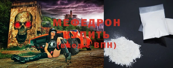 винт Балахна