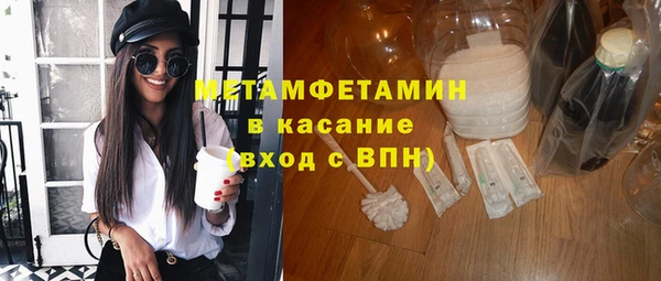 винт Балахна