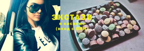 2c-b Армянск
