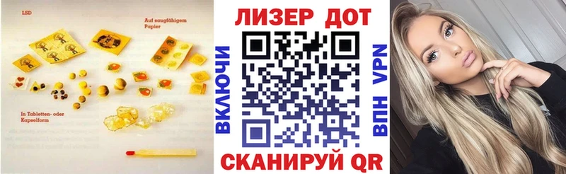 Лсд 25 экстази ecstasy ссылка на мегу ТОР Гвардейск