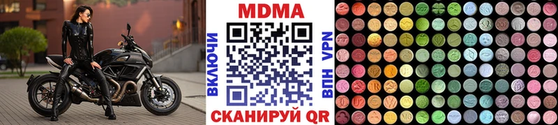 MDMA crystal  где купить наркотик  Гвардейск 