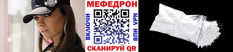 МЯУ-МЯУ мука  Гвардейск 