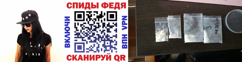 МЕТАМФЕТАМИН Декстрометамфетамин 99.9%  хочу наркоту  Гвардейск 