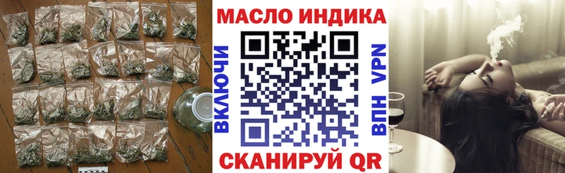 цены наркотик  Гвардейск  Дистиллят ТГК жижа 