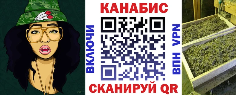 что такое наркотик  Гвардейск  МАРИХУАНА марихуана 